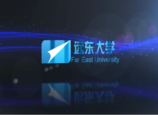 远东大学